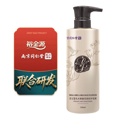 裕金源 乳木果橙花焕彩护发素 520ml