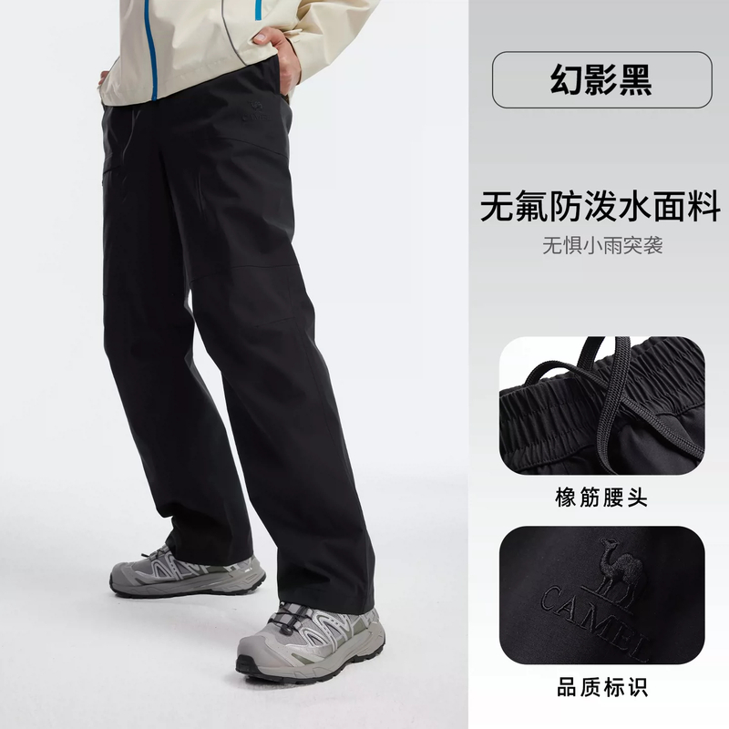 骆驼 情侣款冲锋单长裤A16CA18038/A26CA18035 幻影黑/男款 XXL