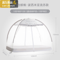 婴儿蒙古包蚊帐免安装床上用品全罩式通用宝宝防蚊防摔童可折叠篷三维工匠 默认尺寸 波西米亚流苏款105*60*100（适合床内径99*55-1