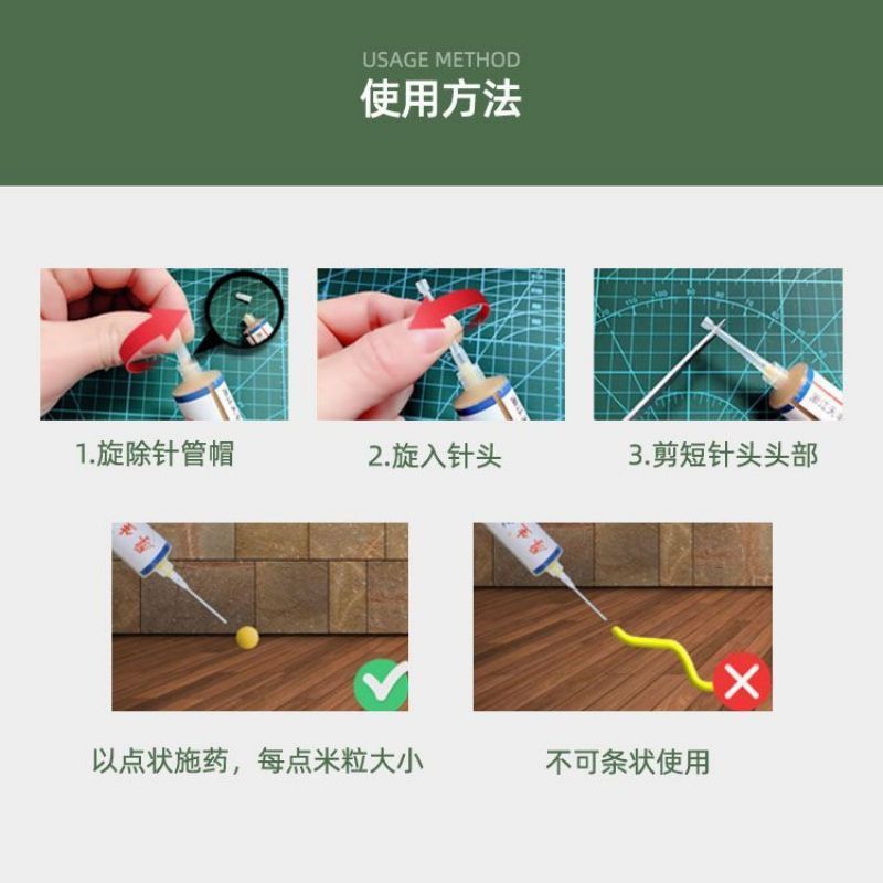 氟蚁腙杀蟑胶饵[30g/支]氟蚁腙蟑螂药杀灭除蟑螂针管杀蟑胶饵厨房宾馆非无毒A1918苏宁极物