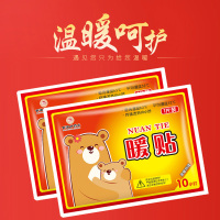百消丹药业暖宝贴
