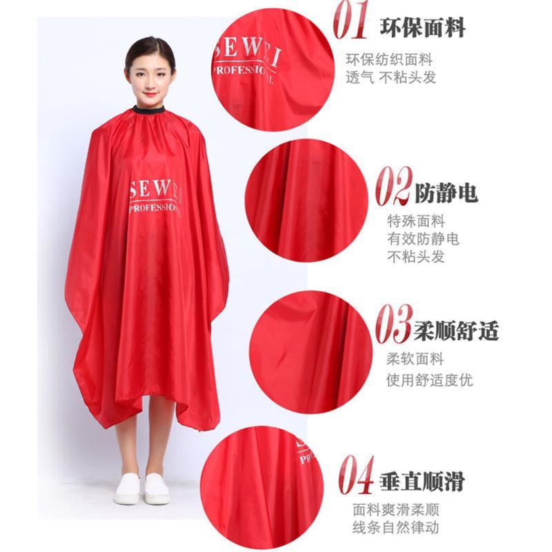 发廊专用理发围布不粘发美发剪发围裙家用剃头剪头发披布烫染披肩 小号红色