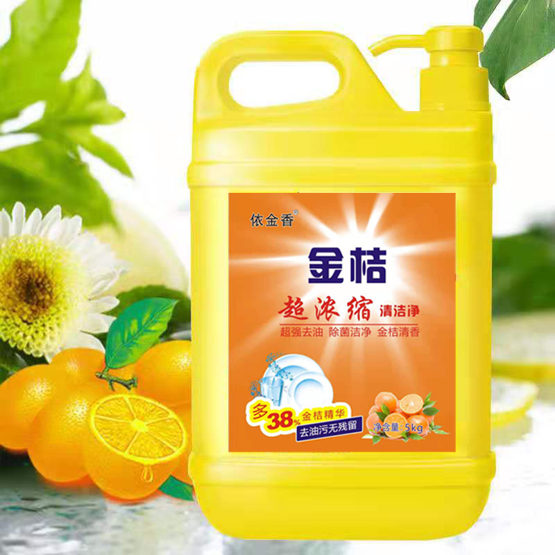 洗洁精10斤大桶装洗涤灵家用洗碗去油渍不伤手洗洁精