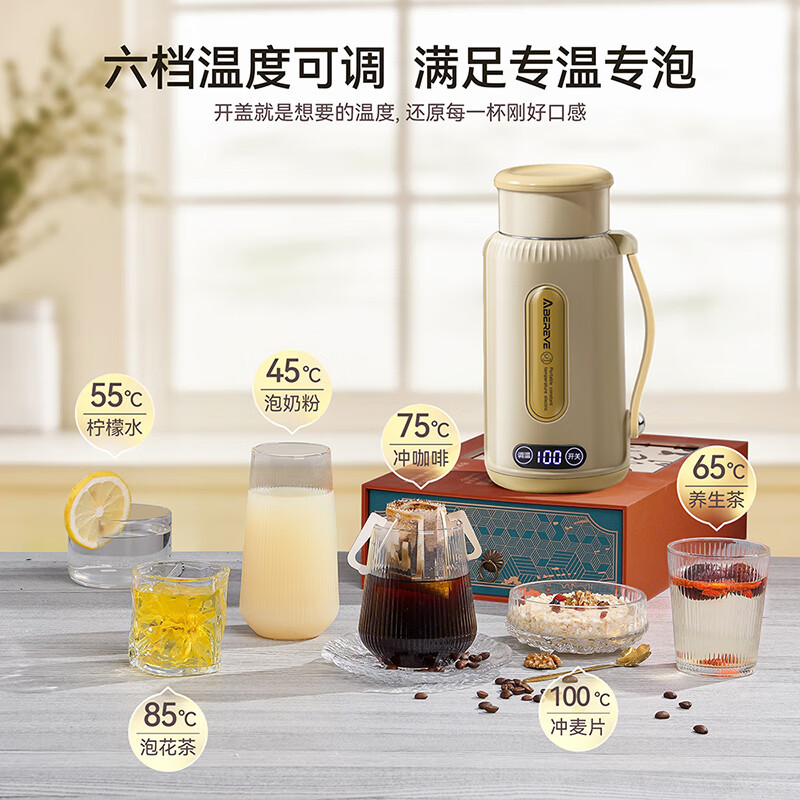 艾贝丽 多功能便携式电热水杯旅行烧水壶 316不锈钢1L烧水饮水二合一保温杯 ABL-SH139高清大图