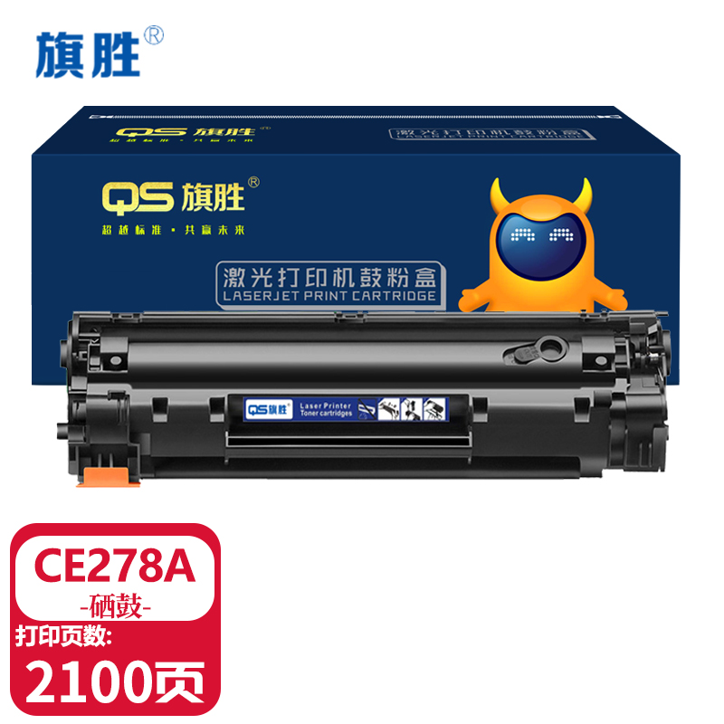 旗胜 硒鼓CE278A 黑支