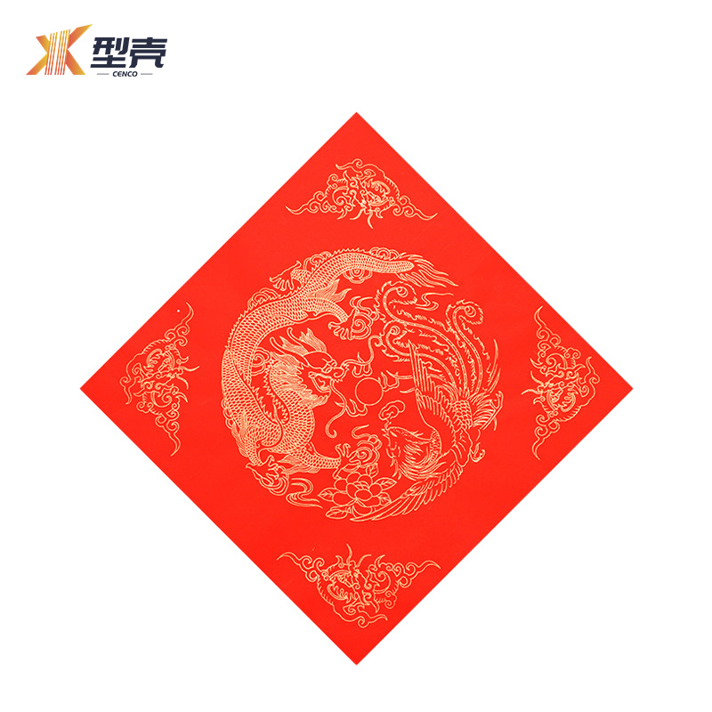 型壳CENCO 福字 F4 包高清大图