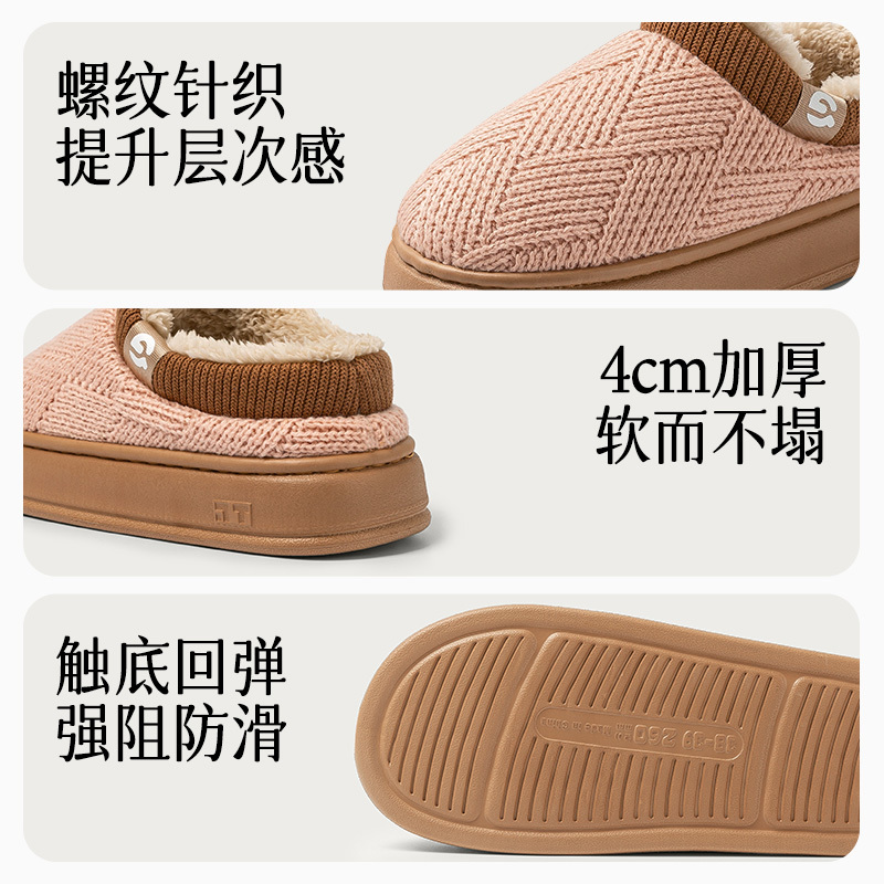 远港毛线编织包跟棉拖鞋女士秋冬季2023新款加绒保暖家居月子棉鞋