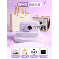 可打印彩色照片拍立得儿童相机可拍照可录像直接自动出相片照相机 【精美包装】拍立得-极光紫+32G内存+6卷相纸+精美礼袋