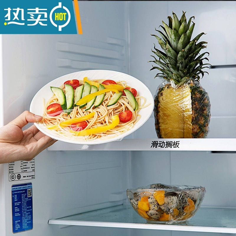 敬平点断式保鲜膜家用水果蔬菜保鲜纸厨房冰箱大卷保险膜 中号+葱花保鲜盒*3 1