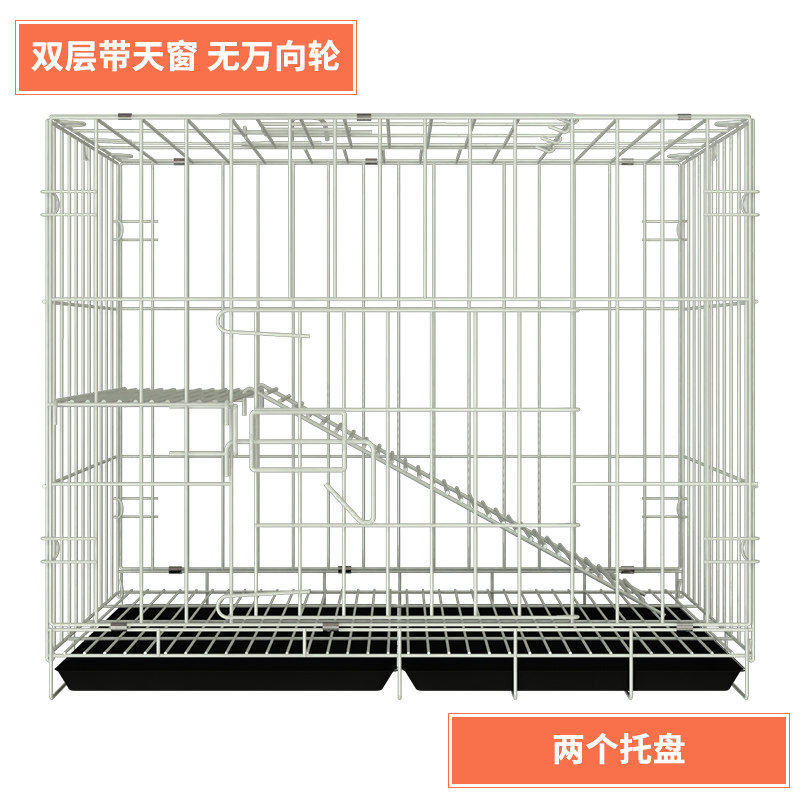 猫笼子家用猫别墅清仓二层三层室内超大自由空间猫窝猫舍猫咪用品 85*60*70双层白色套餐一（收藏加购送羊羔毛平台垫）