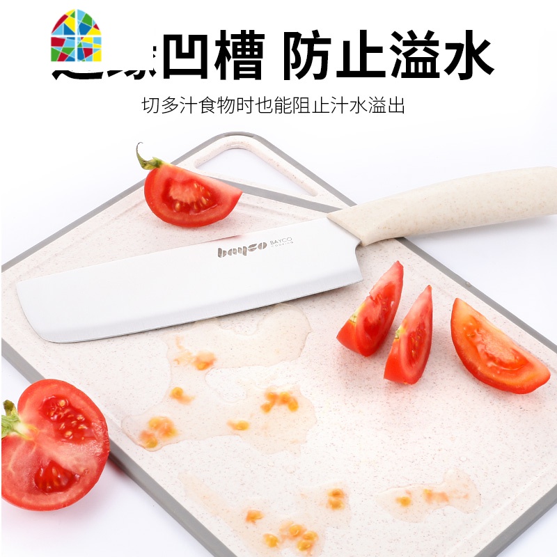 菜板稻壳板砧板案板水果实用菜板 辅食菜板厨房占板 FENGHOU 北欧绿水果菜板高清大图