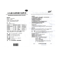 小施尔康 小儿维生素咀嚼片 30片