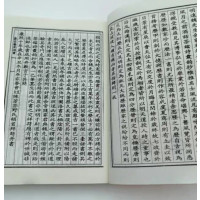 象吉通书全集 三本一套(上中下)16开老版本魏明远