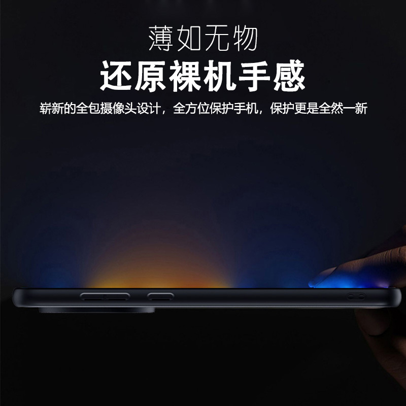 BOEEK 适用于荣耀Play8T手机壳畅玩50 plus亲肤轻薄皮纹硅胶软壳防摔抗指纹简约男女个性全包镜头护套