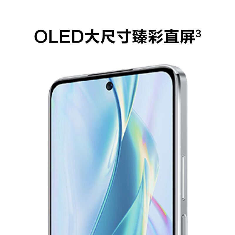华为nova10 SE 256GB 曜金黑 一亿像素质感人像 4500mAh长续航 轻薄机身 智能手机高清大图