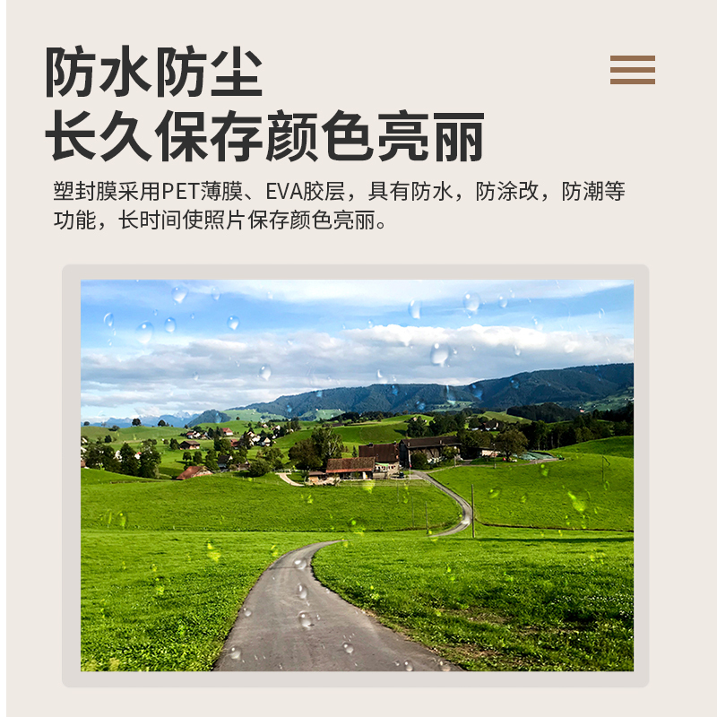 豪艺(HooYe) A460mic塑封膜 文件照片高清透明护卡膜塑封机过塑膜高性价比6丝