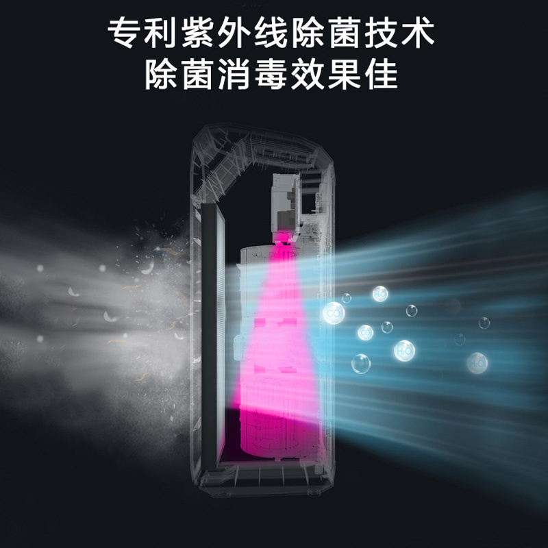 美的(Midea)空气净化器除菌宝系列紫外UV净化器KJ210G-T32