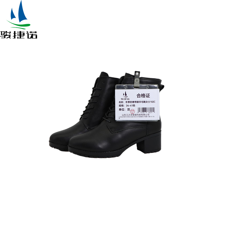 骏捷诺冬季防寒带跟羊毛靴女士102C 34-41码/双高清大图