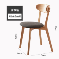 阿拉贡办公椅简约现代休闲书桌椅餐桌凳子橡木靠背椅黑色软包