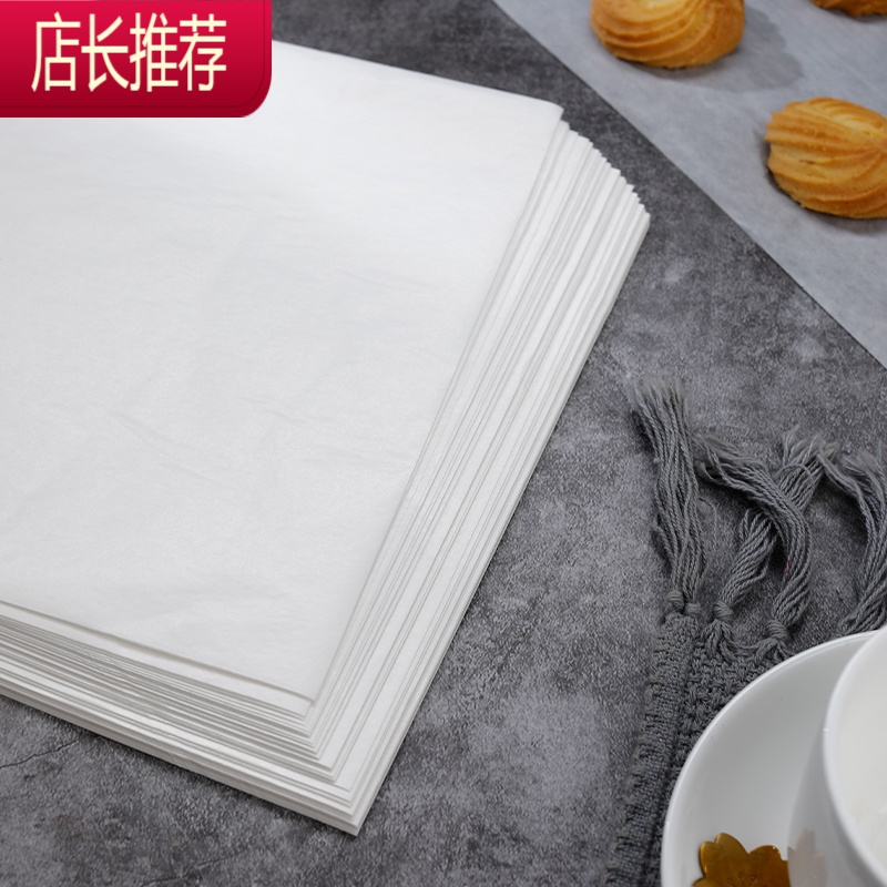 吸油纸厨房油炸隔油纸烘焙家用防油纸油炸食物专用烤盘纸垫蛋糕纸 敬平 30*20长方形500张[22克薄款]烘焙纸