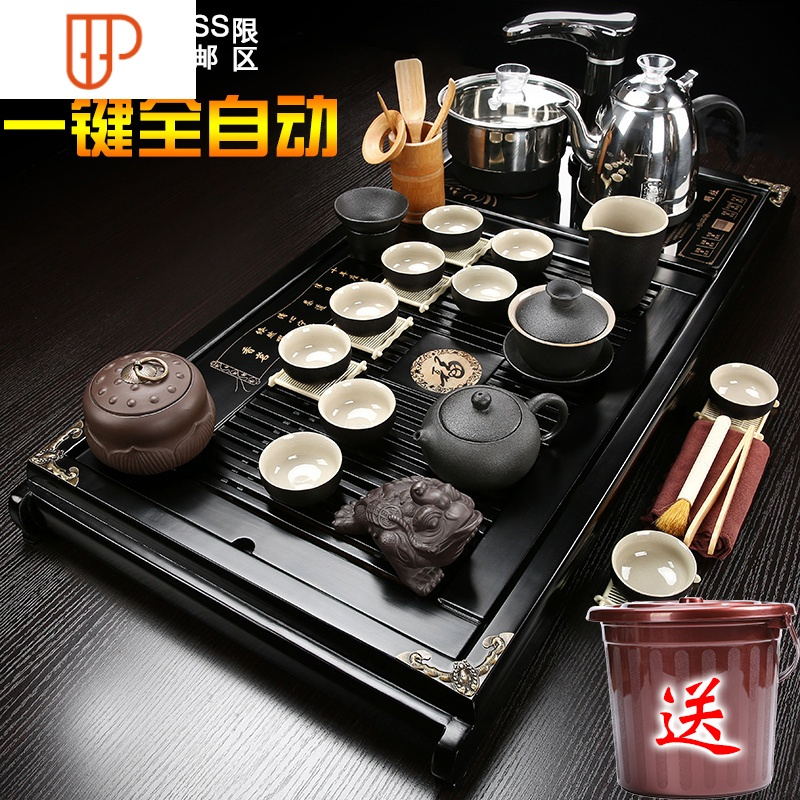 全自动实木旅行喝茶具家用木质功夫整套烧水壶石茶台一体茶海 国泰家和 15红韵心.一味+冰裂+黑自动(带)