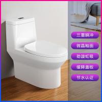 恒洁(HEGII)卫浴家用抽水马桶卫生间虹吸式节水陶瓷洁具小户型坐便器177 大冲力马桶* 305mm