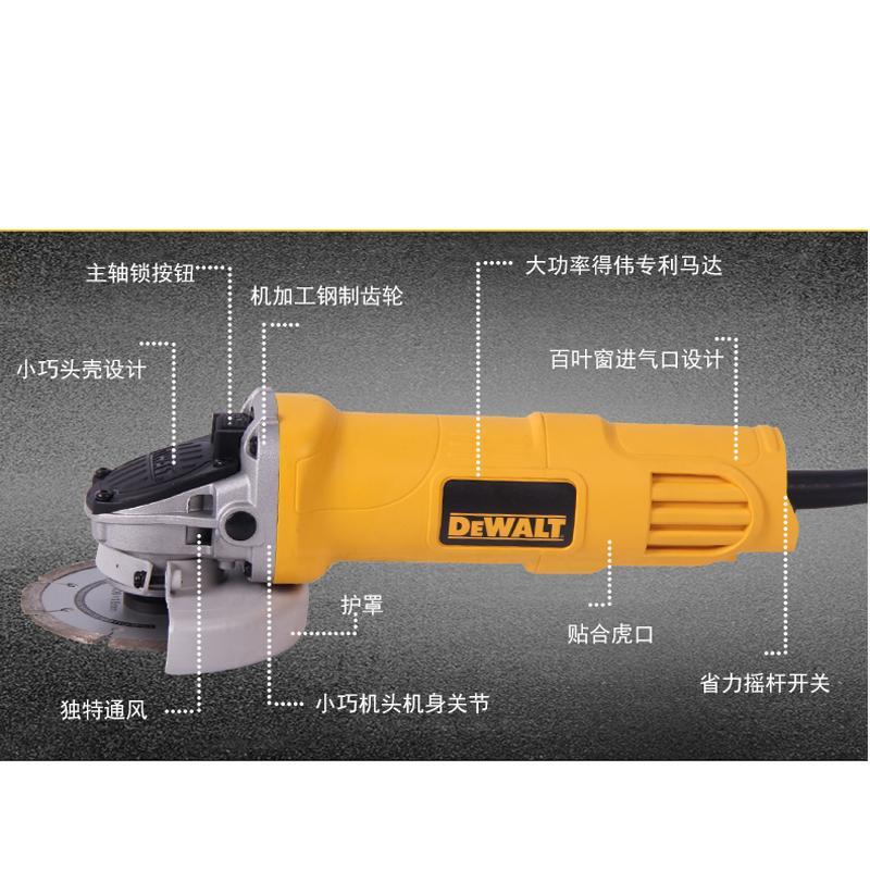 得伟 DW810角磨机/黄色拼灰色(单位:个)