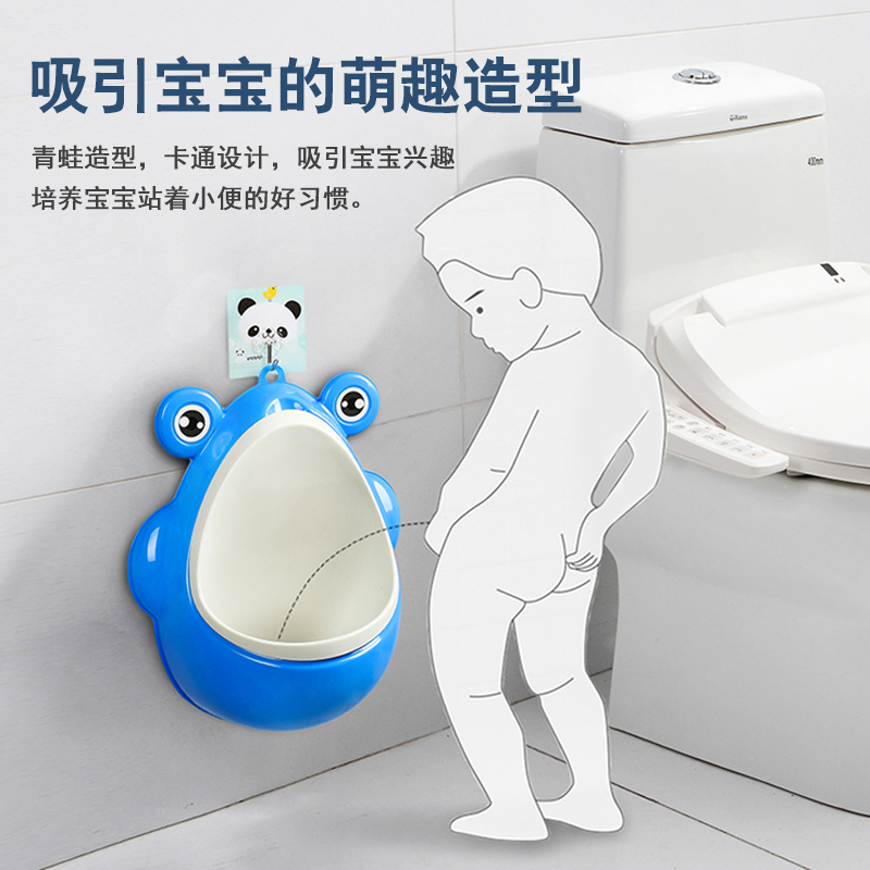 加大号青蛙小便器 男宝宝训练尿尿小便池 儿童挂墙式便斗1-12岁 小号草绿色青蛙+1m皮管(1-4岁) 送粘钩刷子