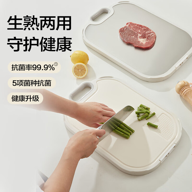 苏泊尔砧板20mm抗菌防霉可立双面加厚切菜板BF412720AZ1高清大图