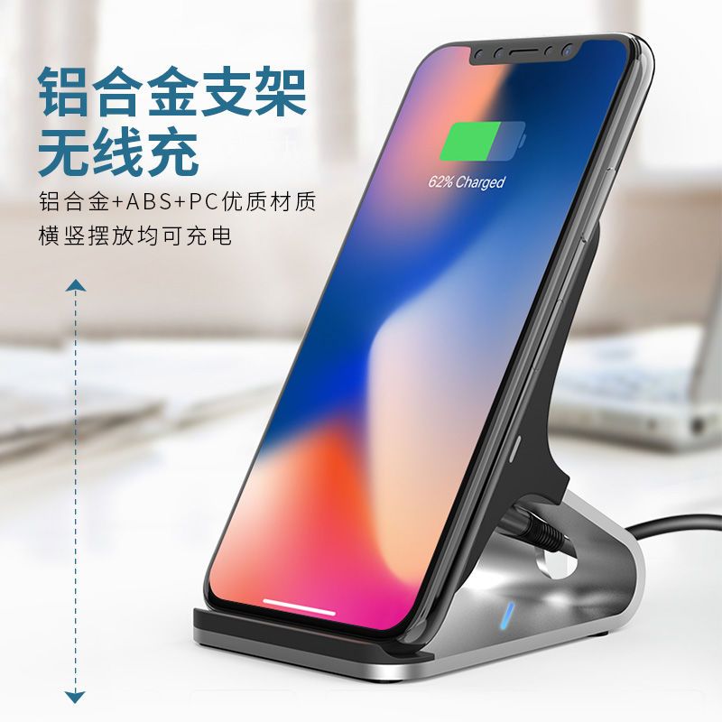 iPhoneX无线充苹果XSmax充电器8plus手机通用华为P30Pro小米mix2s|[白色]配送2A充电头