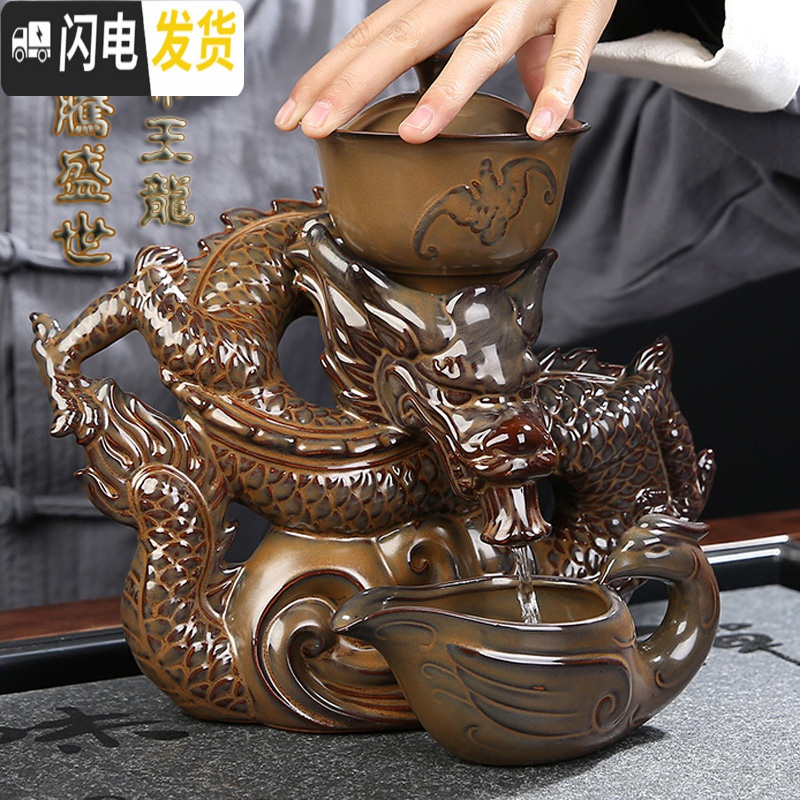 三维工匠懒人茶具套装家用办公室功夫茶壶杯窑变陶瓷石磨全自动泡茶龙 2砂金~竹报平安+茶道工具