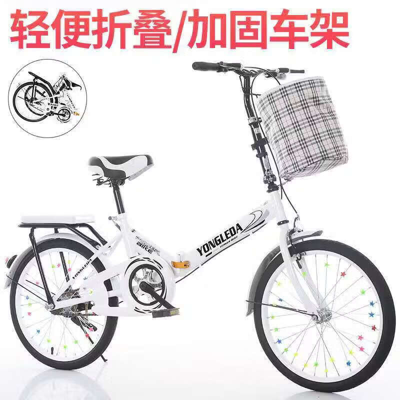 折叠自行车女男车儿童学生车超清便捷变速20寸折叠车免安装 16寸【免安装】无减震大礼包 少女粉