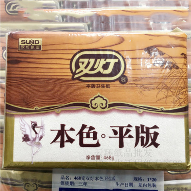生活用品（卫生纸、卫生巾、牙刷、洗发水等）