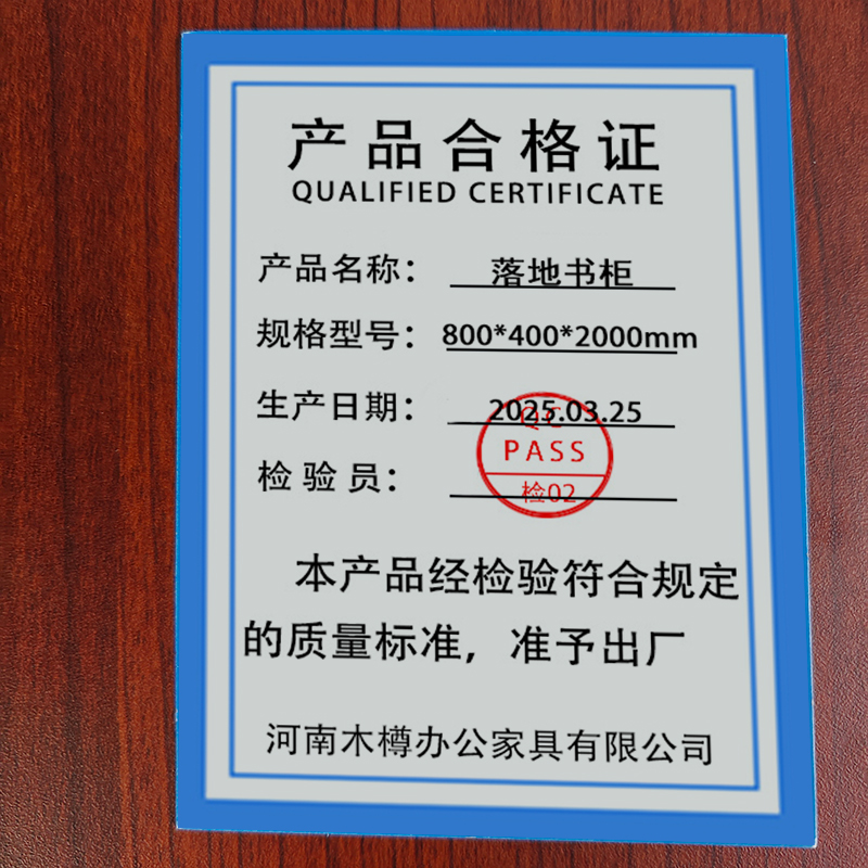 铭羽洋落地书柜800*400*2000mm台高清大图