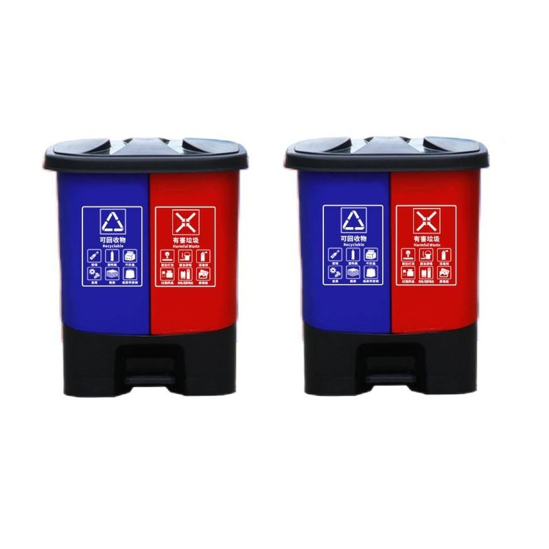 君佰益 分类脚踏式垃圾桶 20L 蓝红