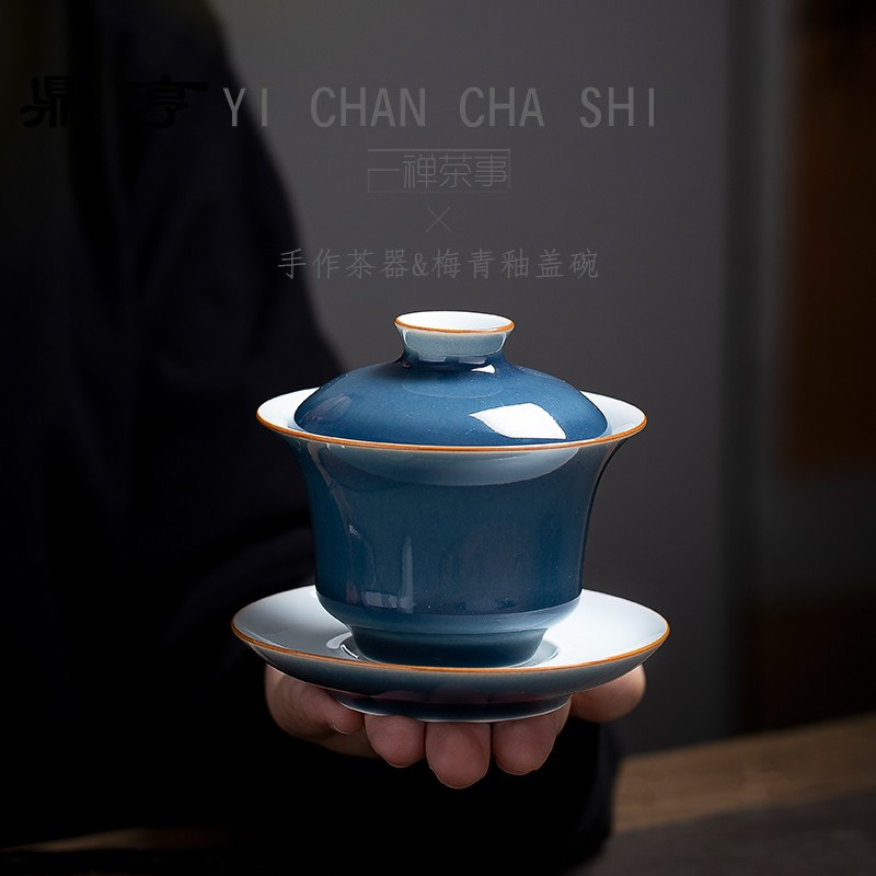 鼎亨景德镇纯手工陶瓷盖碗茶杯 梅青釉薄胎茶碗 三才盖碗