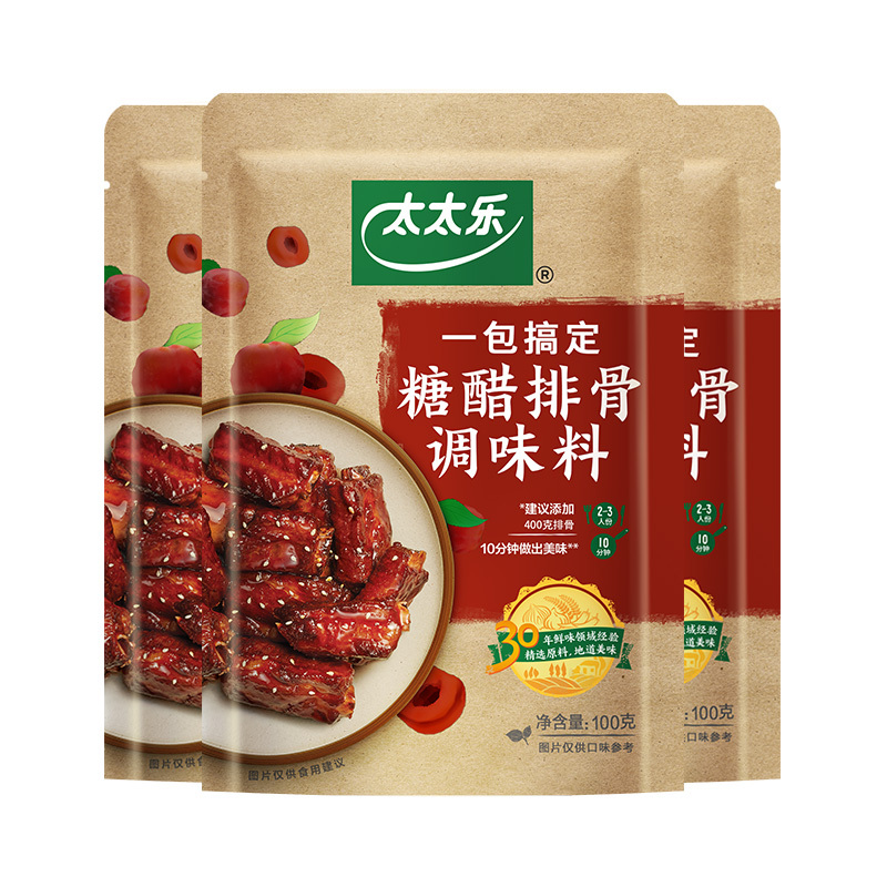 太太乐糖醋排骨调味料100g*3袋 菜谱式调料方便炒菜酱料包