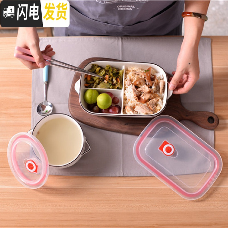三维工匠(黑边)陶瓷多格保鲜饭盒带盖碗微波炉专用饭盒上班带饭便当盒 (黑边)英伦三格