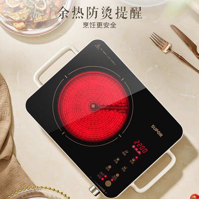 苏泊尔(SUPOR) 电陶炉煮茶电磁炉家用新型电磁灶 围炉煮茶炉C22-CS08A