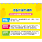 醉染图书小学生作文起步 注音升级版9787540873165