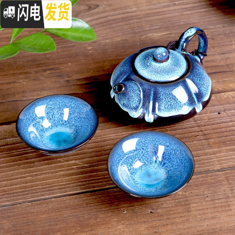 三维工匠建盏茶具套装天目釉 油滴茶盏窑变陶瓷茶具 紫砂七彩日式茶壶钧窑 天目釉茶壶茶具10件