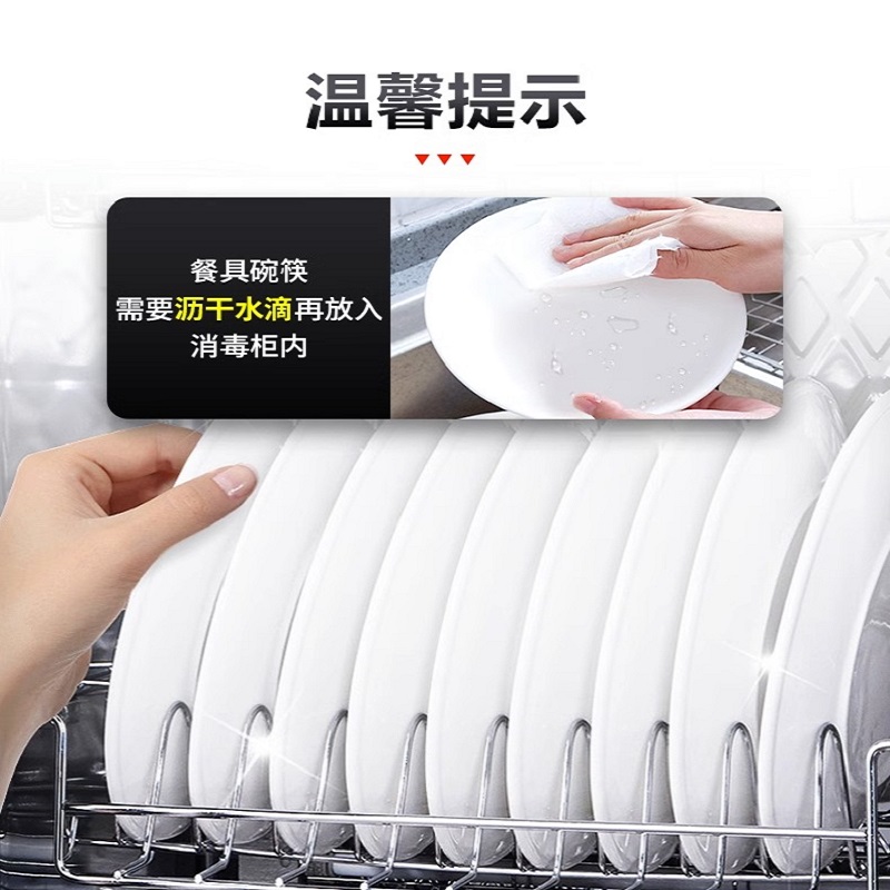 志高消毒柜家用立式大容量饭店厨房餐具碗筷紫外线保洁柜商用七层数显款[紫外线+臭氧+中温]高清大图