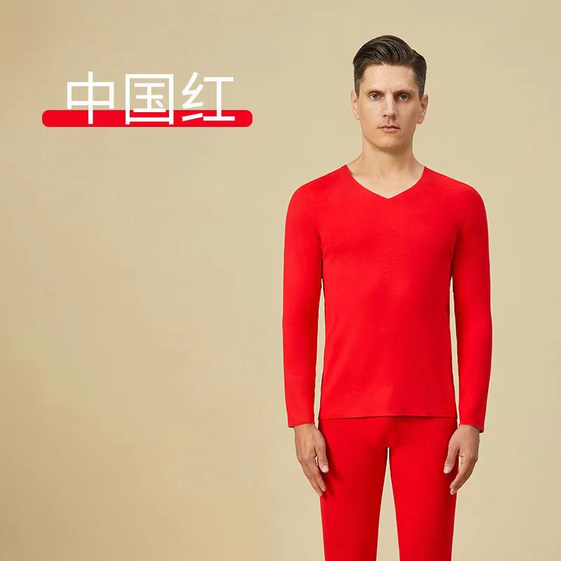 惠铁山羊绒蚕丝保暖内衣秋衣秋裤套装 H9791 套高清大图