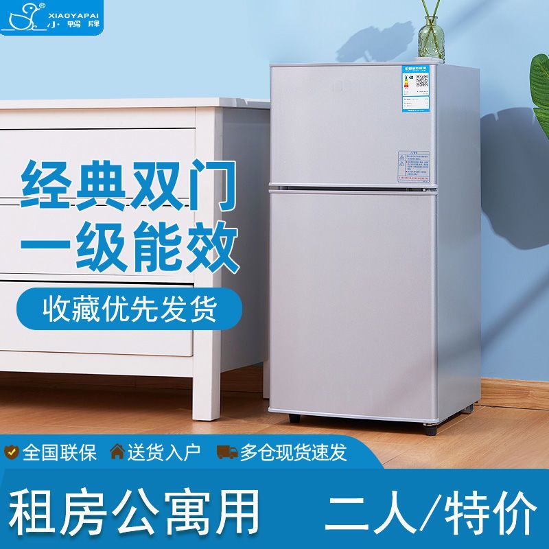 清弗冰箱bcd-68a138报价_参数_图片_视频_怎么样_问答-苏宁易购