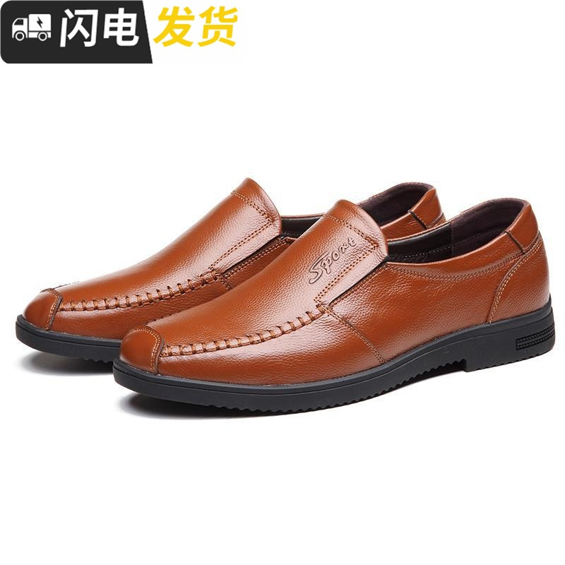 18新款男鞋爸爸休闲皮鞋男软面皮中老年英伦男士皮鞋圆头秋季鞋子启如休闲鞋休闲鞋