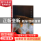 正版 中国当代玉雕大师作品集:11 阅是编 浙江人民美术出版社 978