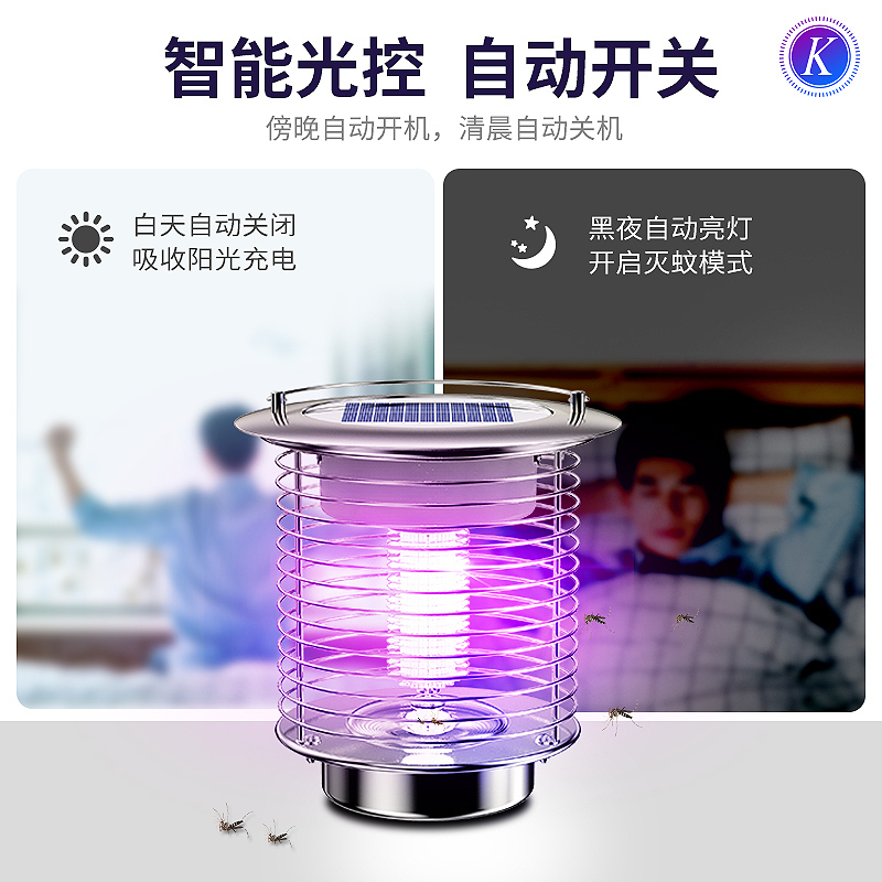 太阳能灭蚊灯户外防水庭院花园家用室外别墅电虫灯器驱蚊神器[TM-03Z银色][柱头灯]高清大图