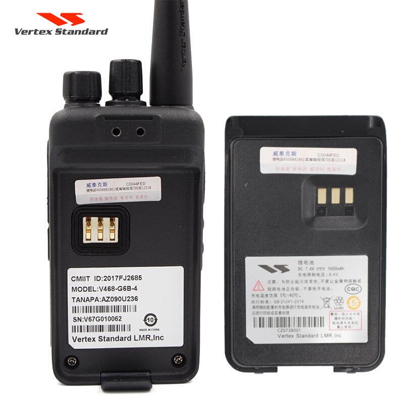 摩托罗拉(Motorola)V468 对讲机 专业商用对讲机(含国产适配耳机)图片
