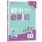 2022版初中必刷题九年级上册英语人教版同步练习册狂K重点9年级初三复习点要中考专题训练专项试卷题库九上资料辅导书理想树