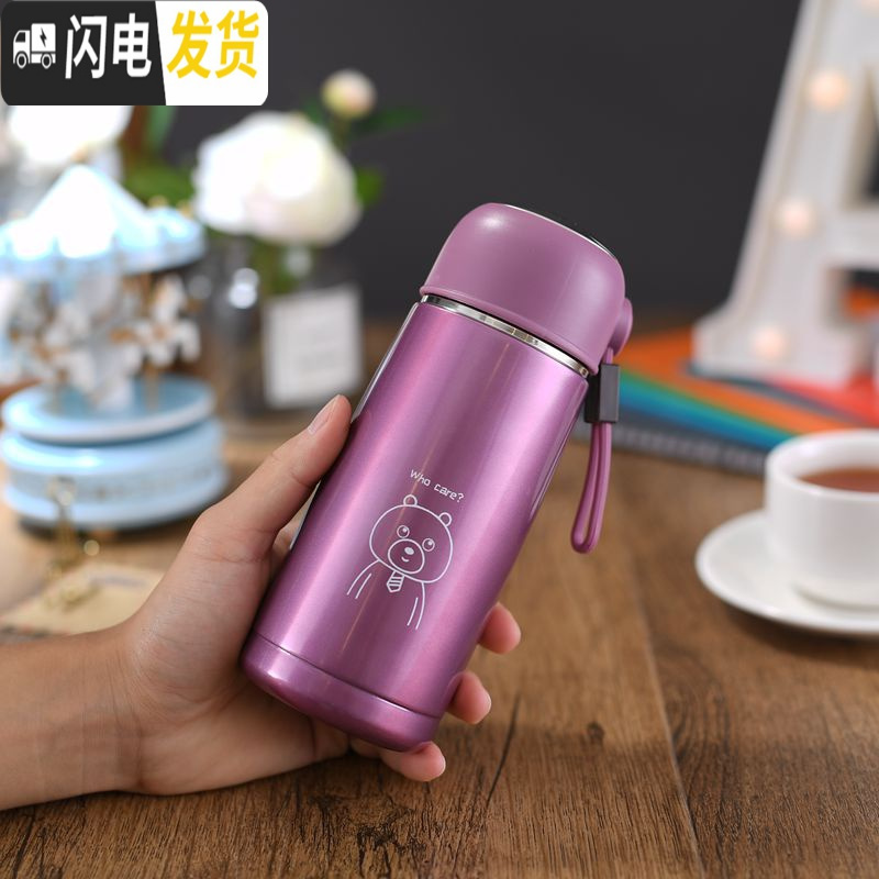 三维工匠保温杯女士可爱小巧304不锈钢真空杯带茶隔学生户外杯子 灰色小熊390